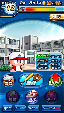 画像ギャラリー No.004のサムネイル画像 / 男色ディーノのゲイムヒヒョー ゼロ:第314回「天才論2015」