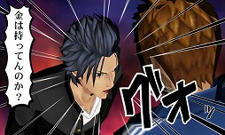 画像ギャラリー No.003のサムネイル画像 / 男色ディーノのゲイムヒヒョー ゼロ:第315回「高校生をヤるために高校に通っていた」