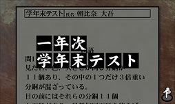 画像ギャラリー No.011のサムネイル画像 / 男色ディーノのゲイムヒヒョー ゼロ:第315回「高校生をヤるために高校に通っていた」