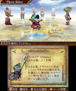画像ギャラリー No.004のサムネイル画像 / 男色ディーノのゲイムヒヒョー ゼロ:第317回「過去を乗り越えろ」