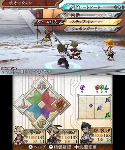 画像ギャラリー No.006のサムネイル画像 / 男色ディーノのゲイムヒヒョー ゼロ:第317回「過去を乗り越えろ」