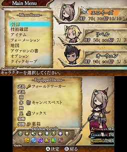 画像ギャラリー No.009のサムネイル画像 / 男色ディーノのゲイムヒヒョー ゼロ:第317回「過去を乗り越えろ」