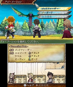 画像ギャラリー No.011のサムネイル画像 / 男色ディーノのゲイムヒヒョー ゼロ:第317回「過去を乗り越えろ」