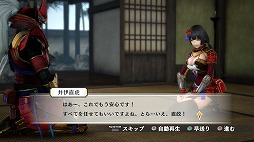 画像ギャラリー No.007のサムネイル画像 / 男色ディーノのゲイムヒヒョー ゼロ:第318回「復帰は続編」