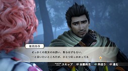 画像ギャラリー No.009のサムネイル画像 / 男色ディーノのゲイムヒヒョー ゼロ:第318回「復帰は続編」
