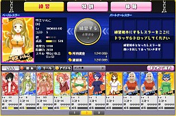 画像ギャラリー No.005のサムネイル画像 / 男色ディーノのゲイムヒヒョー ゼロ:第319回「以後,情報管理を徹底します」