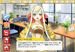 画像ギャラリー No.006のサムネイル画像 / 男色ディーノのゲイムヒヒョー ゼロ:第319回「以後,情報管理を徹底します」