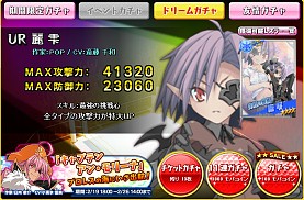 画像ギャラリー No.007のサムネイル画像 / 男色ディーノのゲイムヒヒョー ゼロ:第319回「以後,情報管理を徹底します」