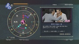 画像ギャラリー No.011のサムネイル画像 / 男色ディーノのゲイムヒヒョー ゼロ:第323回「勝って成長する理由」