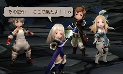 画像ギャラリー No.004のサムネイル画像 / 男色ディーノのゲイムヒヒョー ゼロ：第331回「正義は一つじゃない」