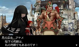 画像ギャラリー No.006のサムネイル画像 / 男色ディーノのゲイムヒヒョー ゼロ：第331回「正義は一つじゃない」