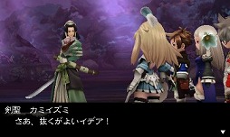 画像ギャラリー No.007のサムネイル画像 / 男色ディーノのゲイムヒヒョー ゼロ：第331回「正義は一つじゃない」