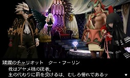 画像ギャラリー No.008のサムネイル画像 / 男色ディーノのゲイムヒヒョー ゼロ：第331回「正義は一つじゃない」