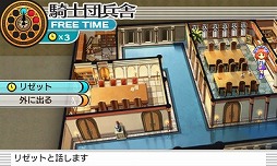 画像ギャラリー No.003のサムネイル画像 / 男色ディーノのゲイムヒヒョー ゼロ:第334回「モテるとかモテないとか」