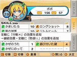画像ギャラリー No.011のサムネイル画像 / 男色ディーノのゲイムヒヒョー ゼロ:第334回「モテるとかモテないとか」