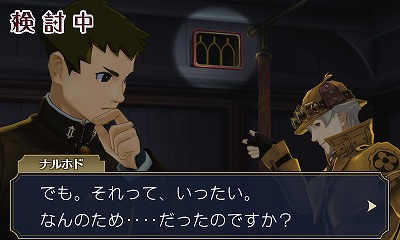 画像ギャラリー No.003のサムネイル画像 / 男色ディーノのゲイムヒヒョー ゼロ：第339回「『異議あり！』が育った」