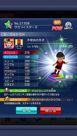 画像ギャラリー No.004のサムネイル画像 / 男色ディーノのゲイムヒヒョー ゼロ：第340回「自分ルール」