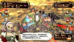画像ギャラリー No.003のサムネイル画像 / 男色ディーノのゲイムヒヒョー ゼロ:第341回「聞くは一時の恥」
