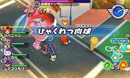 画像ギャラリー No.008のサムネイル画像 / 男色ディーノのゲイムヒヒョー ゼロ：第343回「流行が流行を呼ぶ」