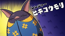 画像ギャラリー No.011のサムネイル画像 / 男色ディーノのゲイムヒヒョー ゼロ：第343回「流行が流行を呼ぶ」
