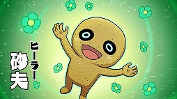 画像ギャラリー No.012のサムネイル画像 / 男色ディーノのゲイムヒヒョー ゼロ：第343回「流行が流行を呼ぶ」