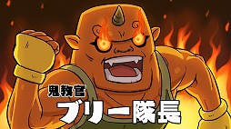 画像ギャラリー No.013のサムネイル画像 / 男色ディーノのゲイムヒヒョー ゼロ：第343回「流行が流行を呼ぶ」