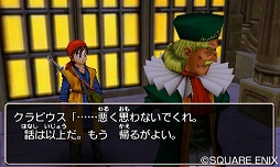 画像ギャラリー No.004のサムネイル画像 / 男色ディーノのゲイムヒヒョー ゼロ：第345回「冒険の書が消える」