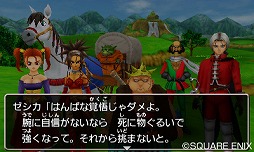 画像ギャラリー No.006のサムネイル画像 / 男色ディーノのゲイムヒヒョー ゼロ：第345回「冒険の書が消える」