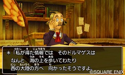 画像ギャラリー No.009のサムネイル画像 / 男色ディーノのゲイムヒヒョー ゼロ：第345回「冒険の書が消える」
