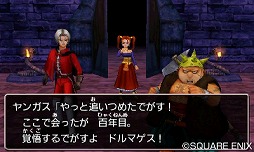 画像ギャラリー No.010のサムネイル画像 / 男色ディーノのゲイムヒヒョー ゼロ：第345回「冒険の書が消える」