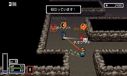 画像ギャラリー No.003のサムネイル画像 / 男色ディーノのゲイムヒヒョー ゼロ：第346回「ポイソフトに親近感とリスペクト」