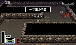 画像ギャラリー No.004のサムネイル画像 / 男色ディーノのゲイムヒヒョー ゼロ：第346回「ポイソフトに親近感とリスペクト」