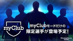 画像ギャラリー No.010のサムネイル画像 / 男色ディーノのゲイムヒヒョー ゼロ:第350回「人は楽しむために生まれた」