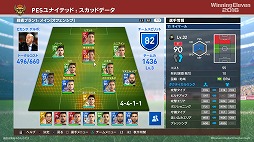 画像ギャラリー No.012のサムネイル画像 / 男色ディーノのゲイムヒヒョー ゼロ:第350回「人は楽しむために生まれた」