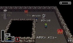 画像ギャラリー No.006のサムネイル画像 / 男色ディーノのゲイムヒヒョー ゼロ：第355回「世間に届けることの意味」