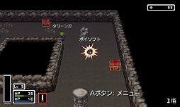 画像ギャラリー No.007のサムネイル画像 / 男色ディーノのゲイムヒヒョー ゼロ：第355回「世間に届けることの意味」