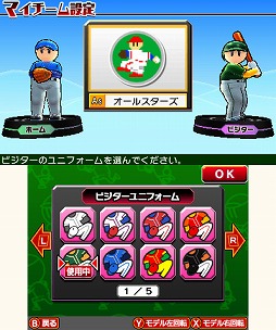 画像ギャラリー No.004のサムネイル画像 / 男色ディーノのゲイムヒヒョー ゼロ:第357回「継続することの尊さ」