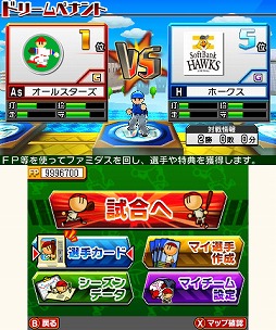 画像ギャラリー No.005のサムネイル画像 / 男色ディーノのゲイムヒヒョー ゼロ:第357回「継続することの尊さ」