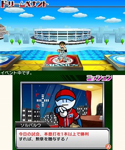 画像ギャラリー No.006のサムネイル画像 / 男色ディーノのゲイムヒヒョー ゼロ:第357回「継続することの尊さ」