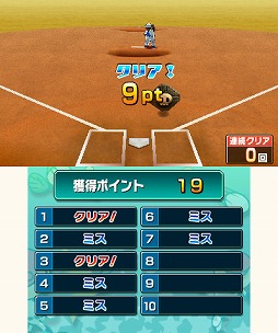 画像ギャラリー No.011のサムネイル画像 / 男色ディーノのゲイムヒヒョー ゼロ:第357回「継続することの尊さ」
