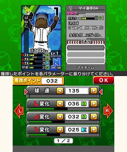 画像ギャラリー No.012のサムネイル画像 / 男色ディーノのゲイムヒヒョー ゼロ:第357回「継続することの尊さ」