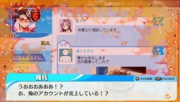 画像ギャラリー No.004のサムネイル画像 / 男色ディーノのゲイムヒヒョー ゼロ：第359回「勢い」