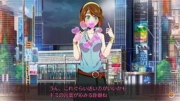 画像ギャラリー No.008のサムネイル画像 / 男色ディーノのゲイムヒヒョー ゼロ：第359回「勢い」