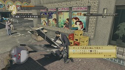 画像ギャラリー No.010のサムネイル画像 / 男色ディーノのゲイムヒヒョー ゼロ:第360回「男色ゲイム大賞2015(前編)」