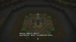 画像ギャラリー No.003のサムネイル画像 / 男色ディーノのゲイムヒヒョー ゼロ:第368回「理想的なこの世界のあり方」