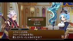 画像ギャラリー No.007のサムネイル画像 / 男色ディーノのゲイムヒヒョー ゼロ：第370回「無駄な人生なんかない」