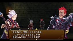 画像ギャラリー No.008のサムネイル画像 / 男色ディーノのゲイムヒヒョー ゼロ：第370回「無駄な人生なんかない」