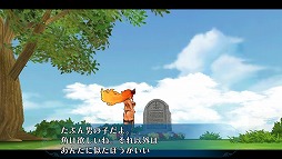 画像ギャラリー No.010のサムネイル画像 / 男色ディーノのゲイムヒヒョー ゼロ：第370回「無駄な人生なんかない」