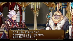画像ギャラリー No.011のサムネイル画像 / 男色ディーノのゲイムヒヒョー ゼロ：第370回「無駄な人生なんかない」