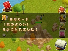 画像ギャラリー No.006のサムネイル画像 / 男色ディーノのゲイムヒヒョー ゼロ:第371回「自分の居場所を開拓する」